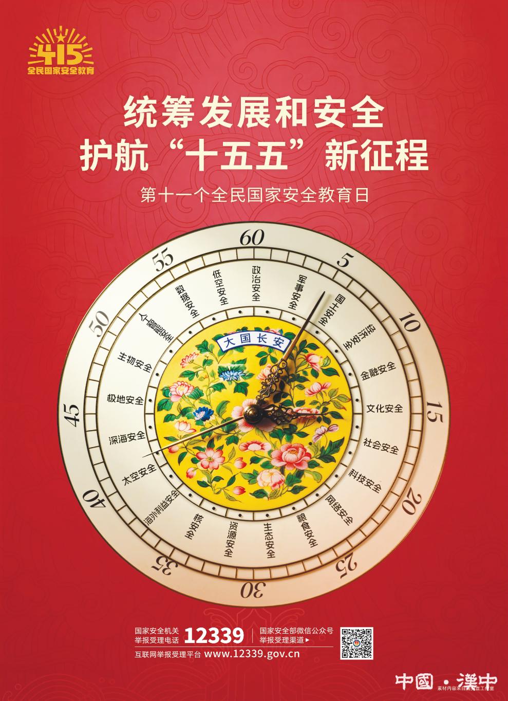 20260416073724637-78-9c87d.png_scale.png