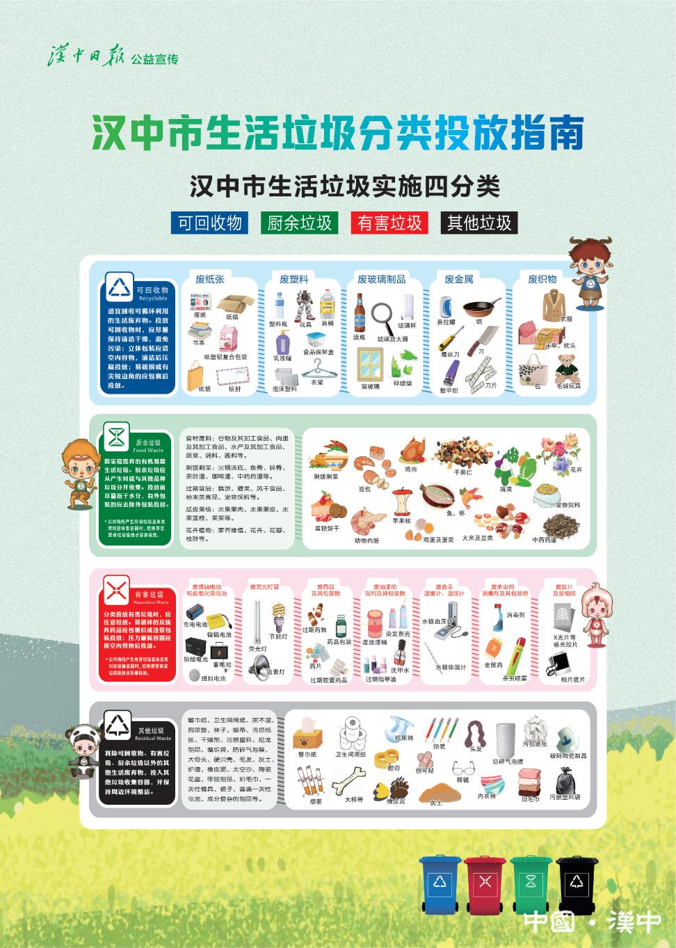 20260422073406172-5-c60ff.png_scale.png